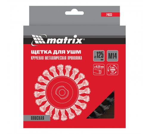 Щетка для УШМ 125 мм, М14, плоская, крученая проволока 0.35 мм Matrix
Щетка для УШМ 125 мм, М14, плоская, крученая проволока 0.35 мм Matrix