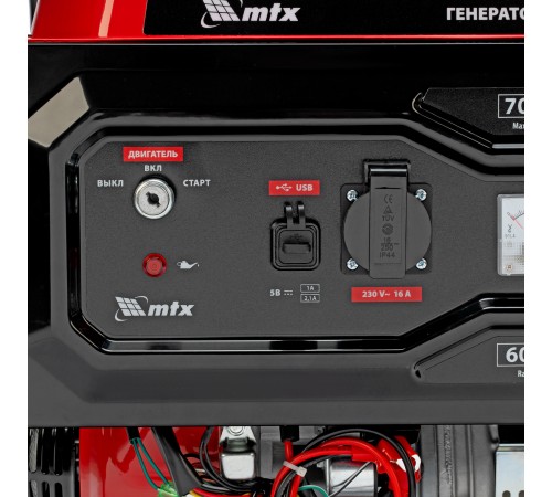 Генератор бензиновый RS-9000E, 7 кВт, 230В, электростартер MTX
Генератор бензиновый RS-9000E, 7 кВт, 230В, электростартер MTX