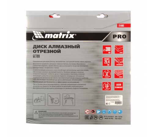Диск алмазный 300 х 25.4 мм, "Железобетон", сухой/мокрый рез, Pro Matrix
Диск алмазный 300 х 25.4 мм, "Железобетон", сухой/мокрый рез, Pro Matrix