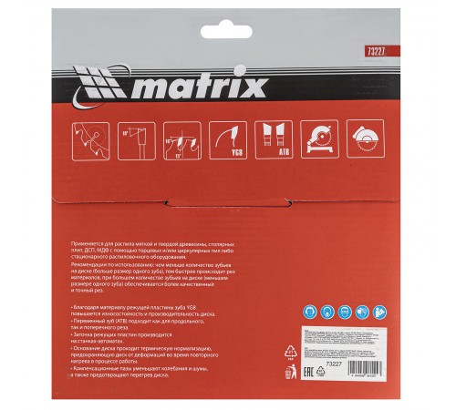 Пильный диск по дереву, 216 х 32 мм, 24 зуба, кольцо 30/32 Matrix Professional
Пильный диск по дереву, 216 х 32 мм, 24 зуба, кольцо 30/32 Matrix Professional