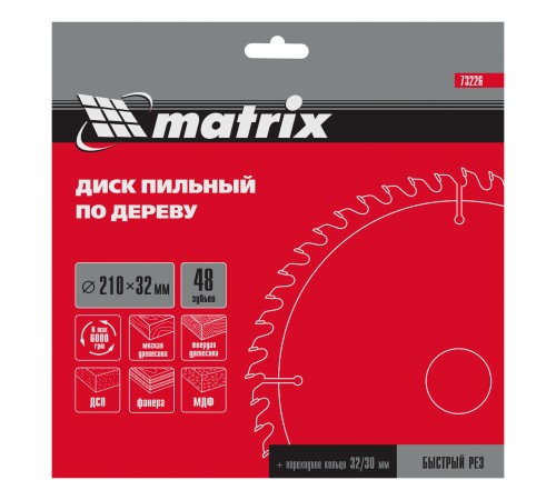 Пильный диск по дереву, 210 х 32 мм, 48 зубьев, кольцо 30/32 Matrix Professional
Пильный диск по дереву, 210 х 32 мм, 48 зубьев, кольцо 30/32 Matrix Professional