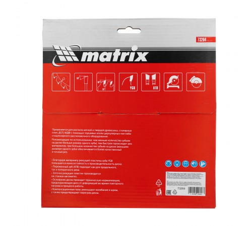 Пильный диск по дереву, 200 х 32 мм, 60 зубьев, кольцо 30/32 Matrix Professional
Пильный диск по дереву, 200 х 32 мм, 60 зубьев, кольцо 30/32 Matrix Professional