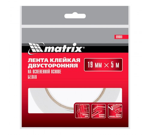 Лента клейкая на вспененной основе, двусторонняя белая 19 мм х 5 м Matrix
Лента клейкая на вспененной основе, двусторонняя белая 19 мм х 5 м Matrix