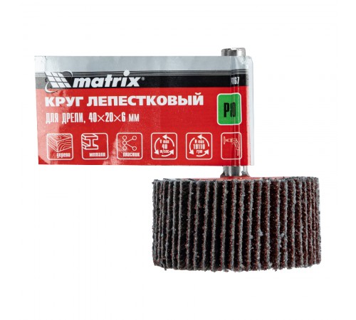 Круг лепестковый для дрели, 40 х 20 х 6 мм, P 80 Matrix
Круг лепестковый для дрели, 40 х 20 х 6 мм, P 80 Matrix