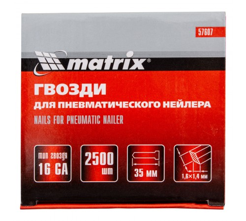 Гвозди для пневматического нейлера 16GA, сечение 1.6 х 1.4, длина 35 мм, 2500 шт Matrix
Гвозди для пневматического нейлера 16GA, сечение 1.6 х 1.4, длина 35 мм, 2500 шт Matrix
