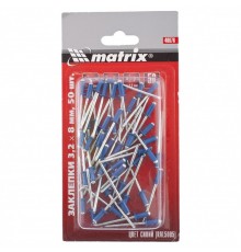 Заклепки 3.2 х 8 мм RAL 5005, синий, 50 шт Matrix
