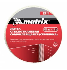 Серпянка самоклеящаяся, 150 мм х 10 м Matrix
