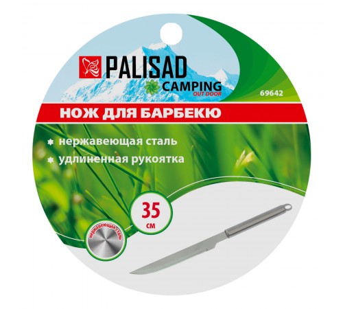 Нож для барбекю 35 см, нержавеющая сталь Camping Palisad
Нож для барбекю 35 см, нержавеющая сталь Camping Palisad