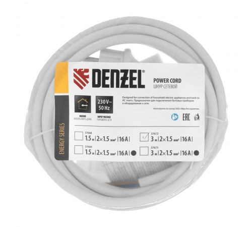 Шнур сетевой Energy Series, ПВС, 3 м, 2 x 1,5 мм, с неразборной вилкой, белый, Denzel
