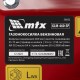 Газонокосилка бензиновая GLM-460-SP, 150 см3, 46см, привод, 50л MTX