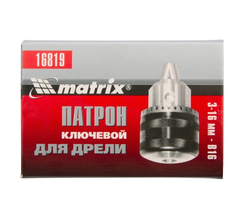 Патрон для дрели ключевой 3-16 мм, B16 Matrix
Патрон для дрели ключевой 3-16 мм, B16 Matrix