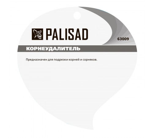 Корнеудалитель, 345 мм, стальной, пластиковая рукоятка, Connect, Palisad
Корнеудалитель, 345 мм, стальной, пластиковая рукоятка, Connect, Palisad