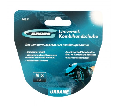 Перчатки универсальные комбинированные, URBANE, размер M (8) Gross
Перчатки универсальные комбинированные, URBANE, размер M (8) Gross