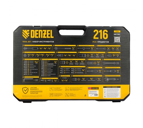 Набор инструментов, 1/2", 1/4", 3/8", CrV, S2, пластиковый кейс, 216 предметов Denzel
Набор инструментов, 1/2", 1/4", 3/8", CrV, S2, пластиковый кейс, 216 предметов Denzel