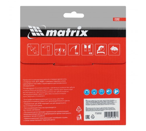 Пильный диск по дереву, 130 х 20 мм, 24 зуба, кольцо 16/20 Matrix Professional
Пильный диск по дереву, 130 х 20 мм, 24 зуба, кольцо 16/20 Matrix Professional