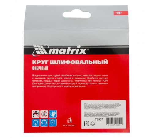 Круги фибровые 5 шт, Р 24, 125 х 22 mm Matrix
Круги фибровые 5 шт, Р 24, 125 х 22 mm Matrix