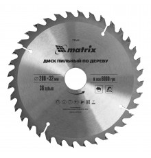 Пильный диск по дереву, 200 х 32 мм, 36 зубьев, кольцо 30/32 Matrix Professional
