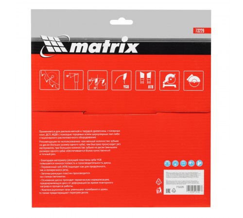 Пильный диск по дереву, 230 х 32 мм, 24 зуба, кольцо 30/32 Matrix Professional
Пильный диск по дереву, 230 х 32 мм, 24 зуба, кольцо 30/32 Matrix Professional