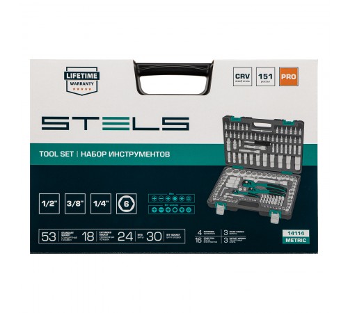 Набор инструментов, 1/4", 3/8", 1/2", Cr-V, S2, усиленный кейс, 151 предмет Stels
