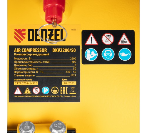 Компрессор воздушный DKV2200/50, Х-PRO 2.2 кВт, 400 л/мин, 50 л Denzel
