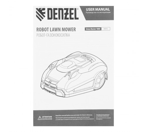 Робот-газонокосилка Grass Master 1000 1000м², 3Ач, 28V, LCD дисплей, Wi-Fi Denzel
Робот-газонокосилка Grass Master 1000 1000м², 3Ач, 28V, LCD дисплей, Wi-Fi Denzel