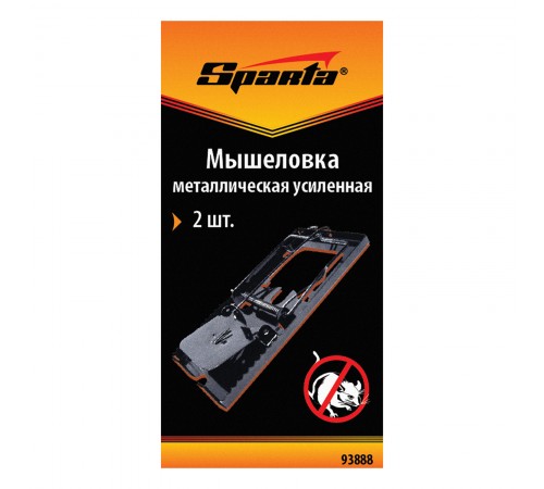 Мышеловка металлическая усиленная, 2 шт, Sparta
Мышеловка металлическая усиленная, 2 шт, Sparta