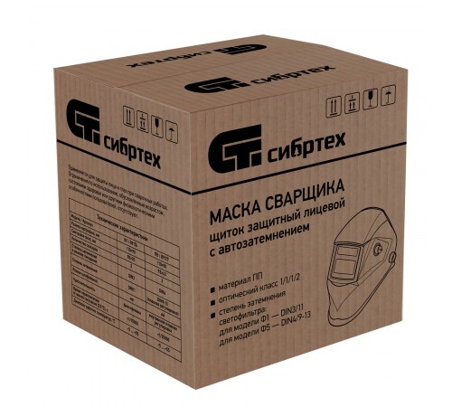 Щиток защитный лицевой (маска сварщика) с автозатемнением Ф5, коробка Сибртех
Щиток защитный лицевой (маска сварщика) с автозатемнением Ф5, коробка Сибртех