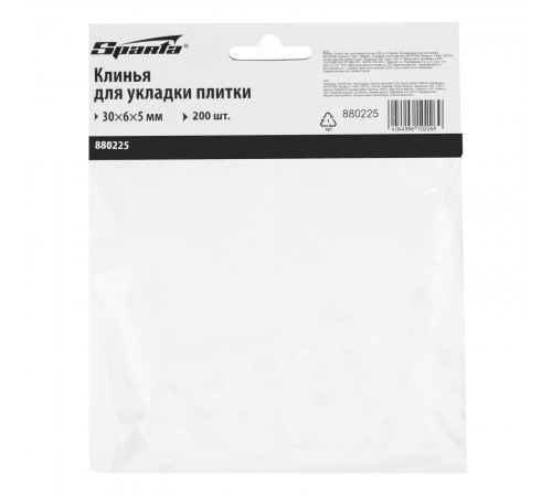 Клинья, 30 х 6 х 5 мм, для кладки плитки, 200 шт, Sparta
Клинья, 30 х 6 х 5 мм, для кладки плитки, 200 шт, Sparta