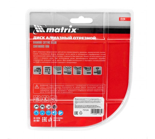 Диск алмазный, отрезной сплошной, 125 х 22.2 мм, сухая резка Matrix Professional
Диск алмазный, отрезной сплошной, 125 х 22.2 мм, сухая резка Matrix Professional